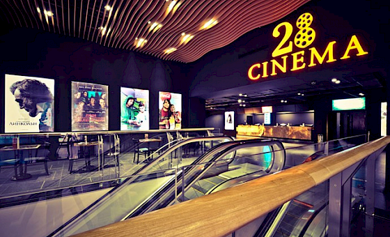 CinemaPlus 28 Mall