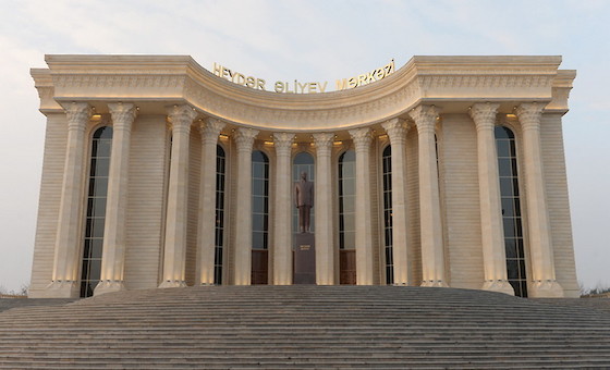 Гянджа Гейдар Алиев Центр